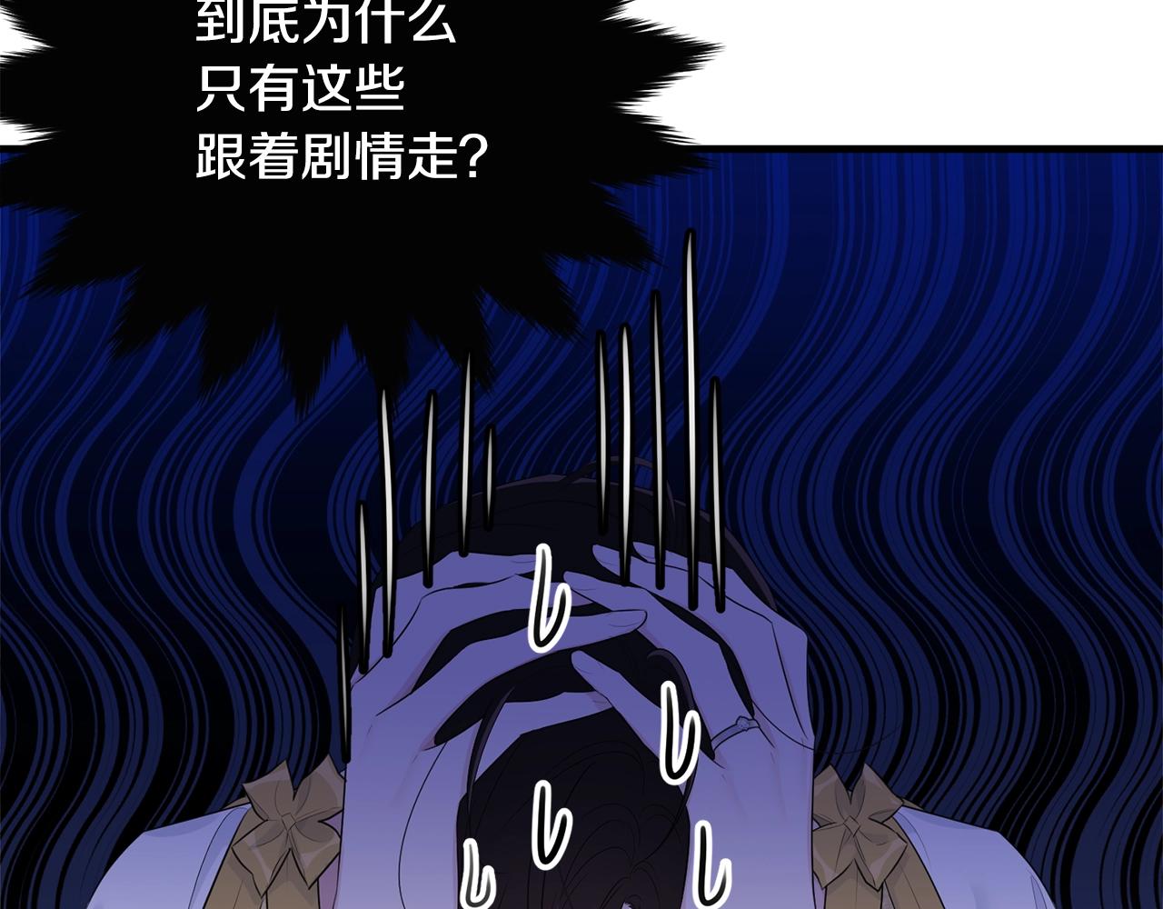 第70话 邪术21