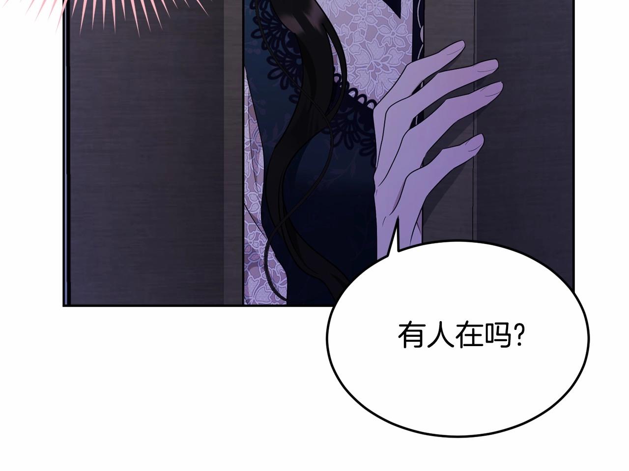 第89话禁书183