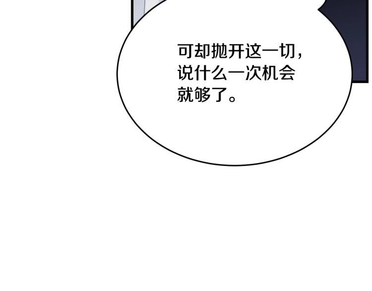 第36话 生气55
