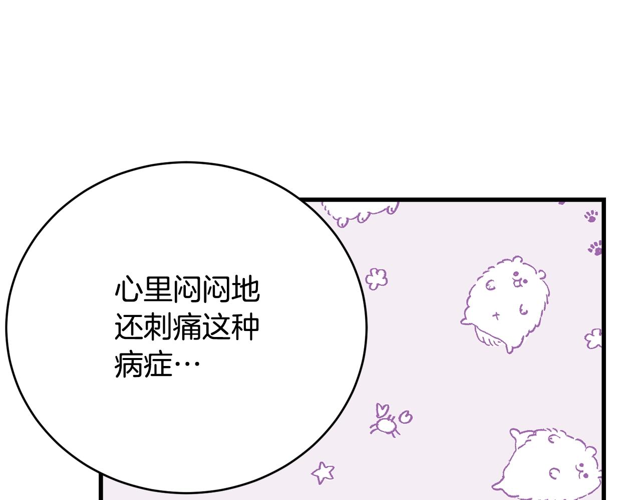 第59话 他变了179