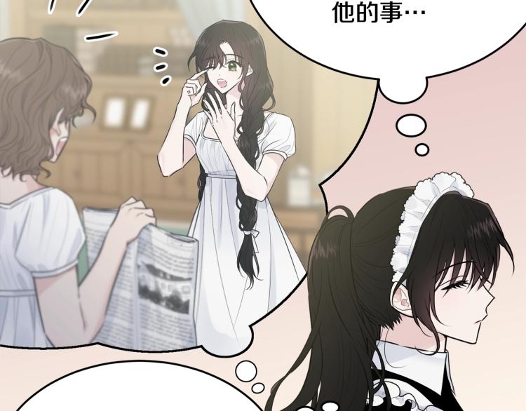 第31话 一定会幸福80
