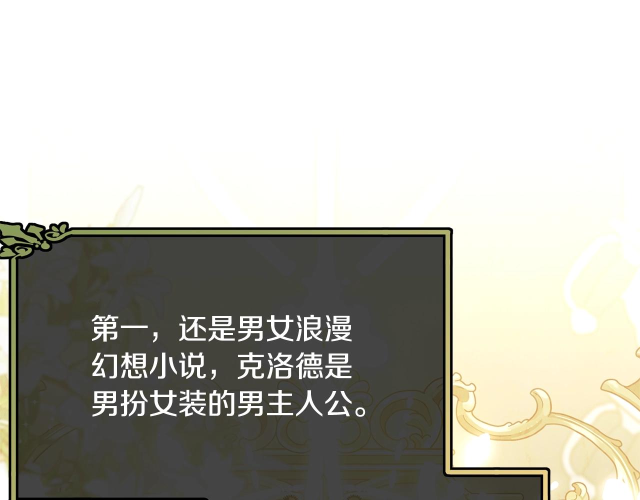 第56话 诱惑41