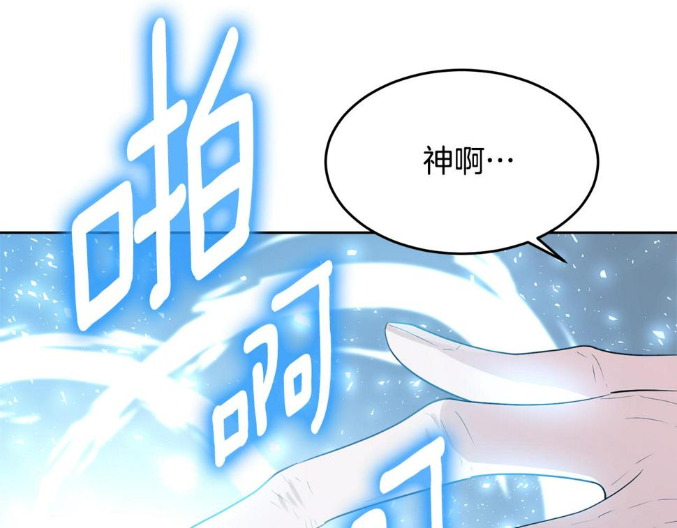 第116话 性命危机71