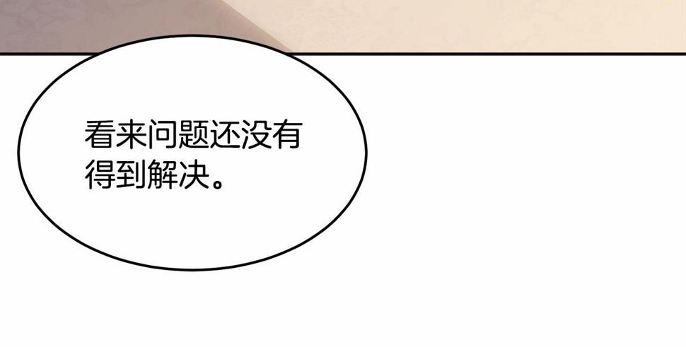 第112话 新的危机146