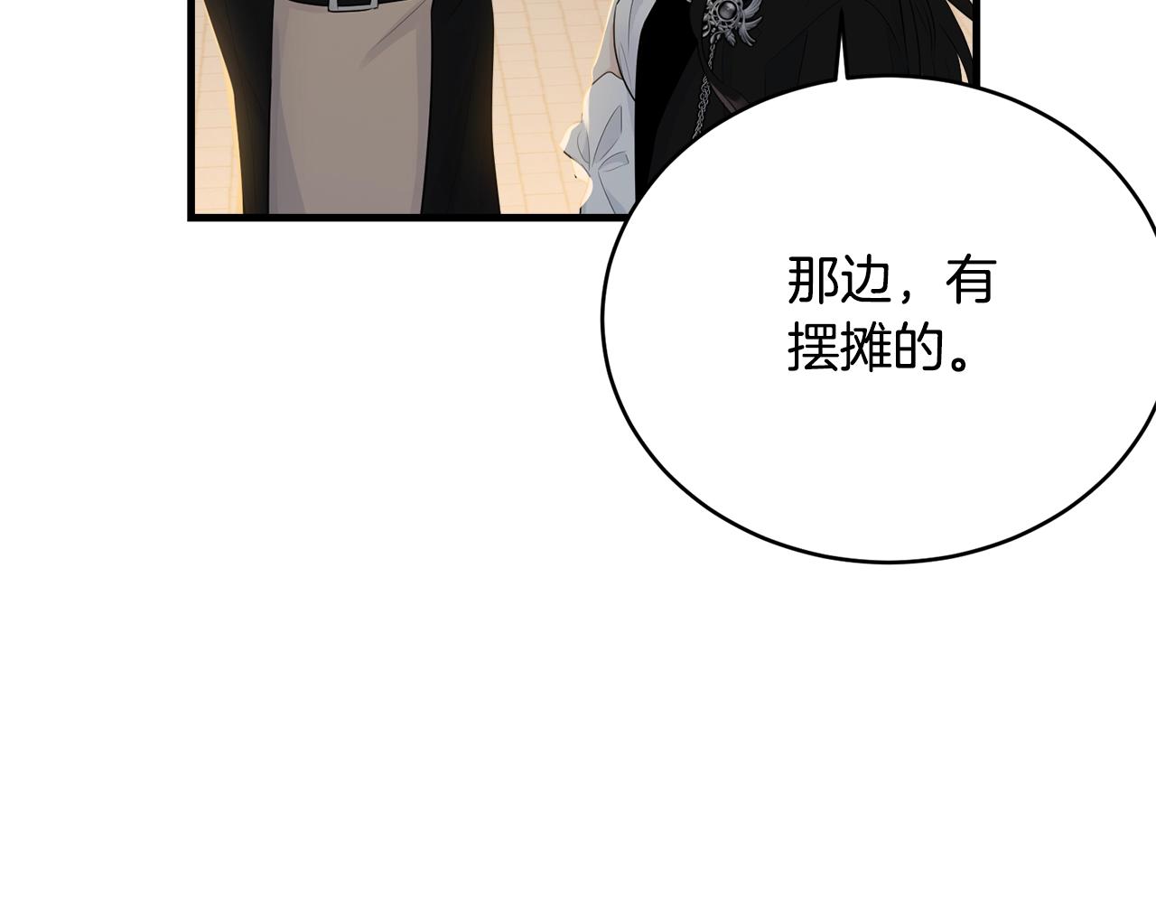 第66话 告白？136