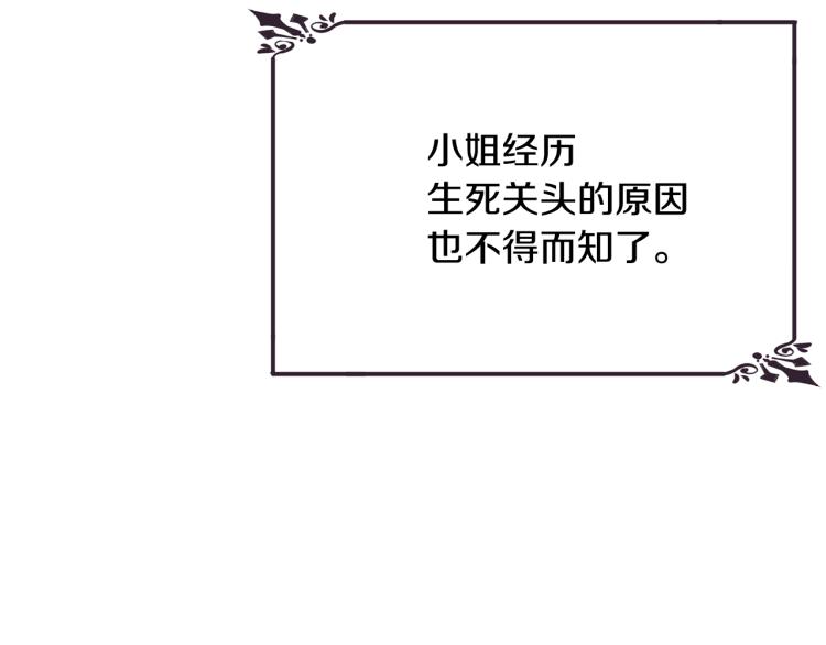 第42话 未来65