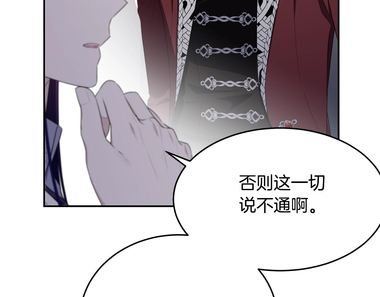 第87话未来的祸害184