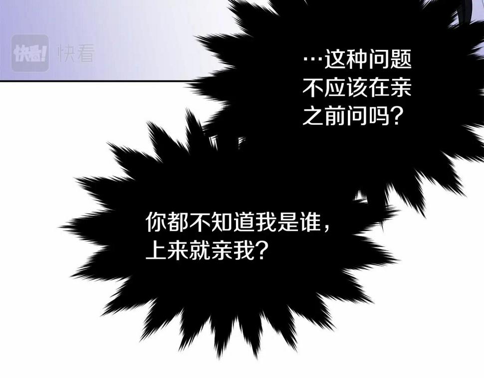 第110话 只喜欢你16