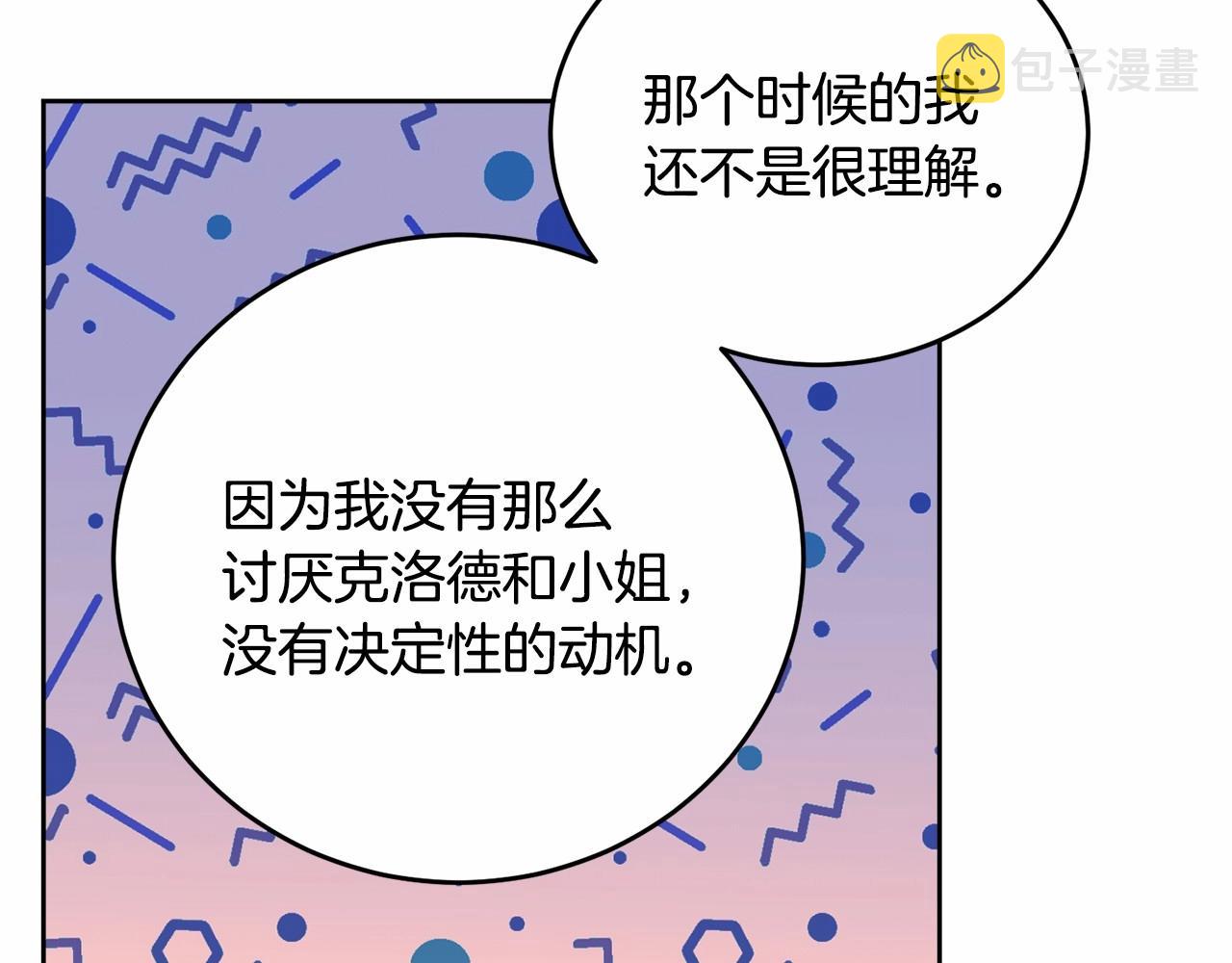 第104话 荒诞的故事40