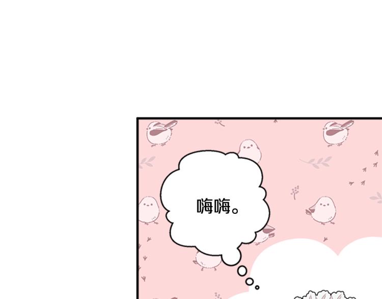 第2话 头号粉丝21