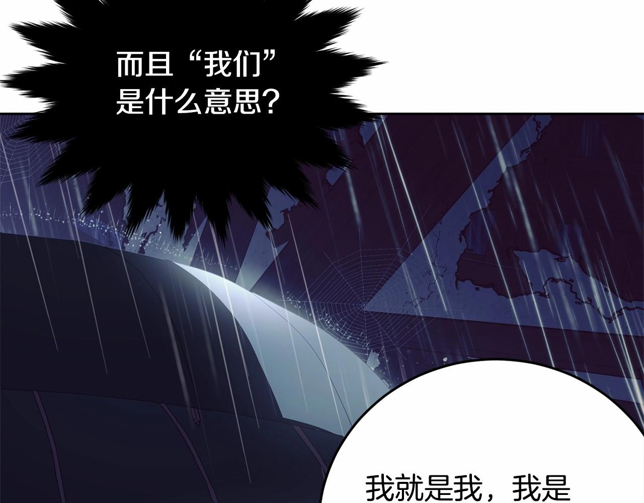 第94话 他的过往149