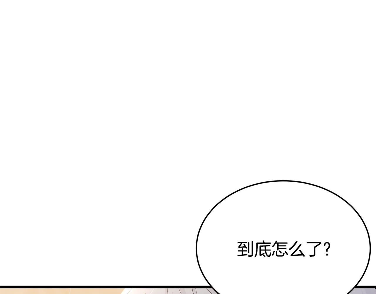 第74话 双双性转47