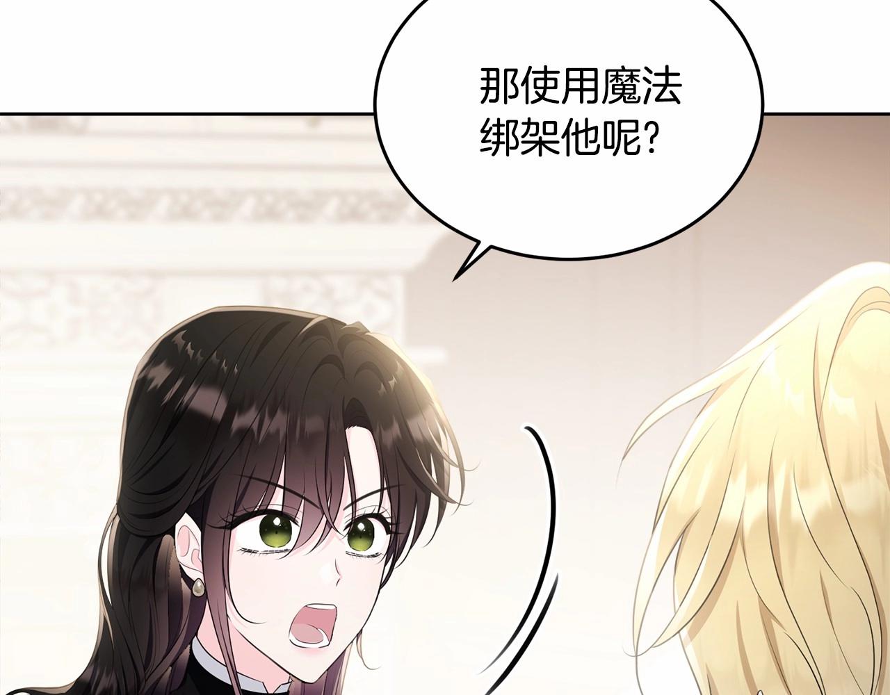 第105话 灾祸出现67