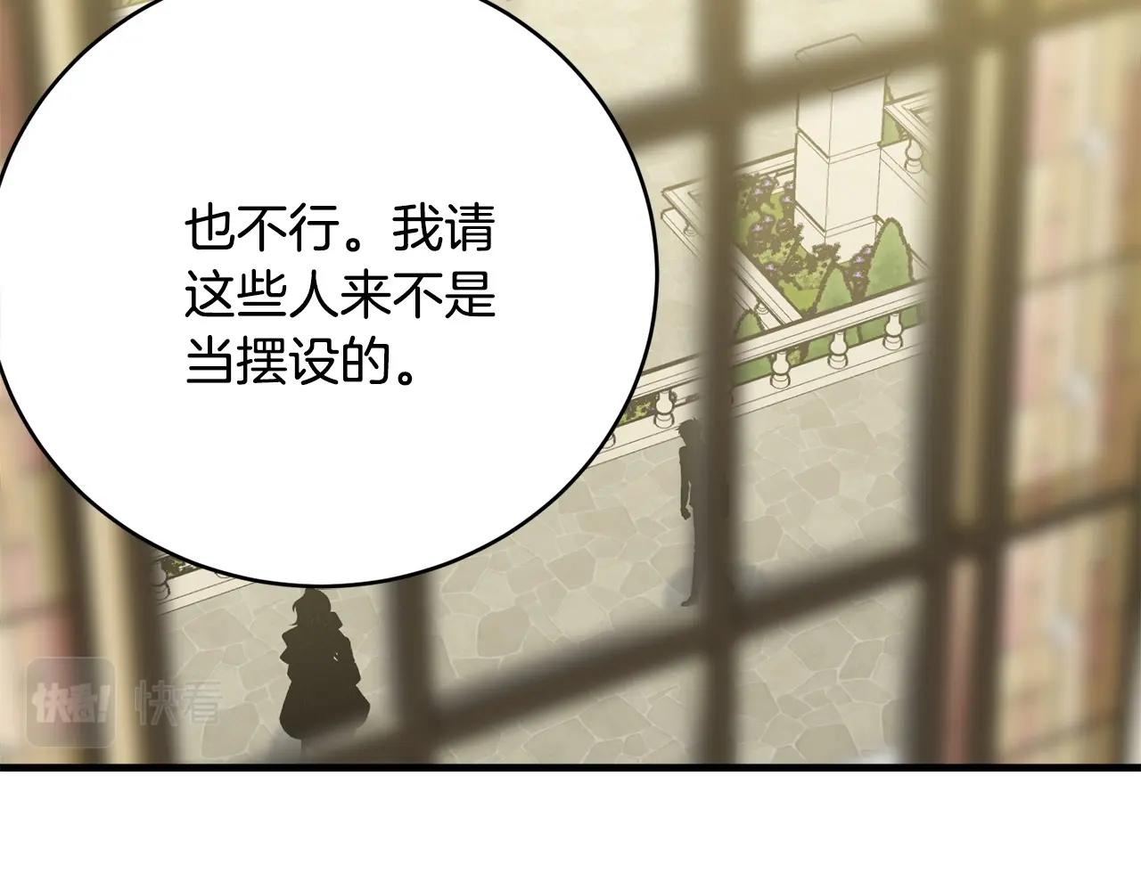 第77话 吻49