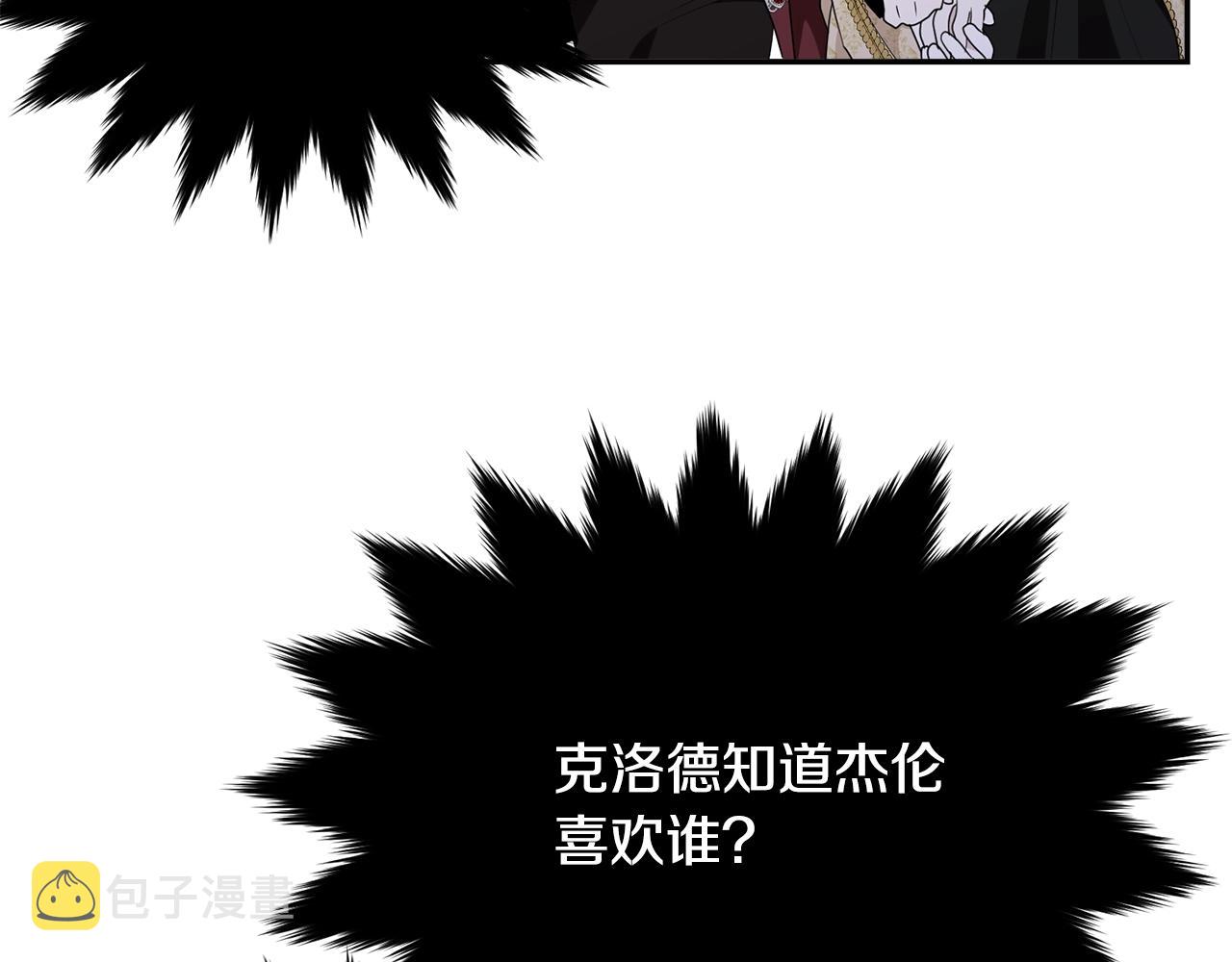 第84话111