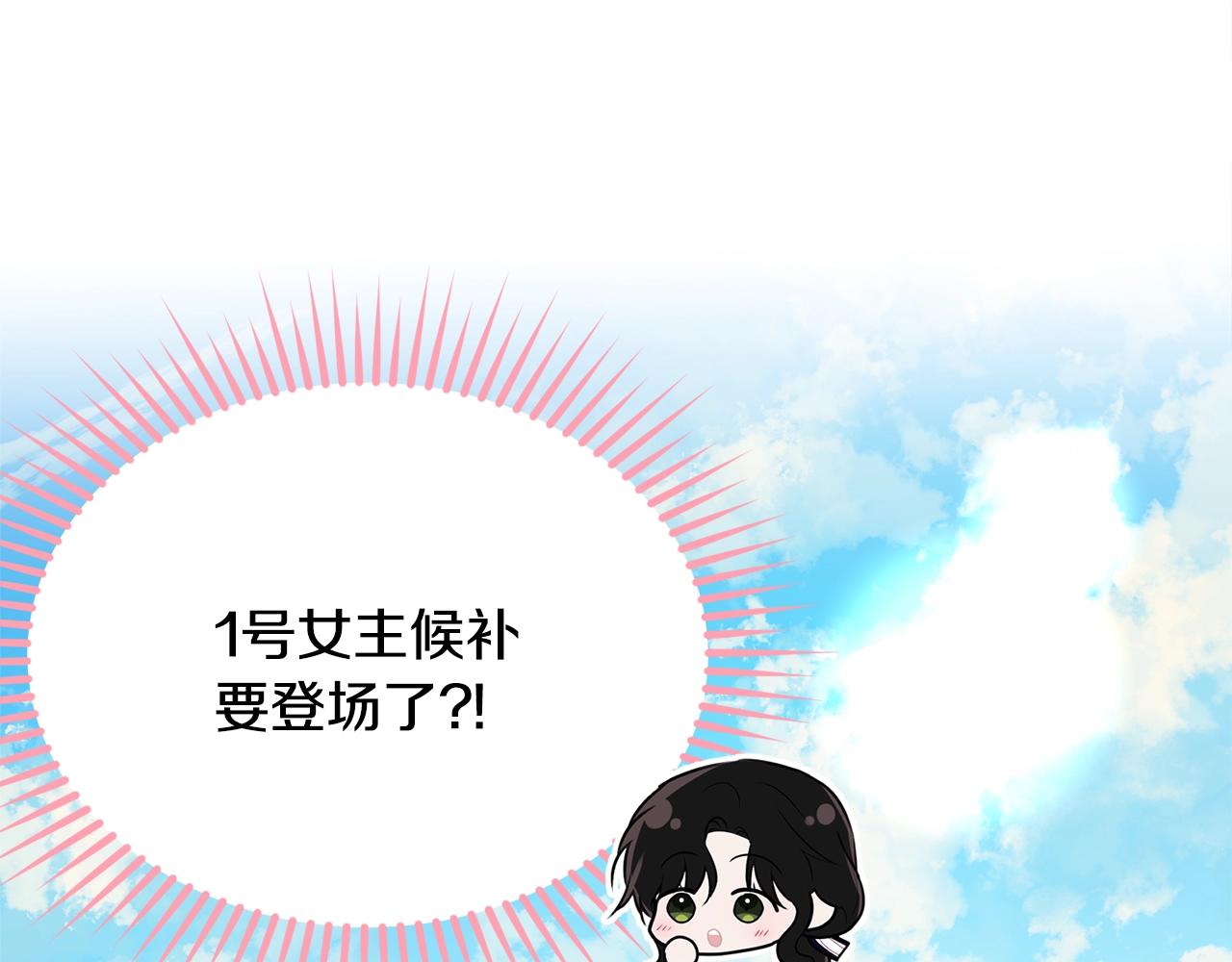 第57话 奋不顾身52