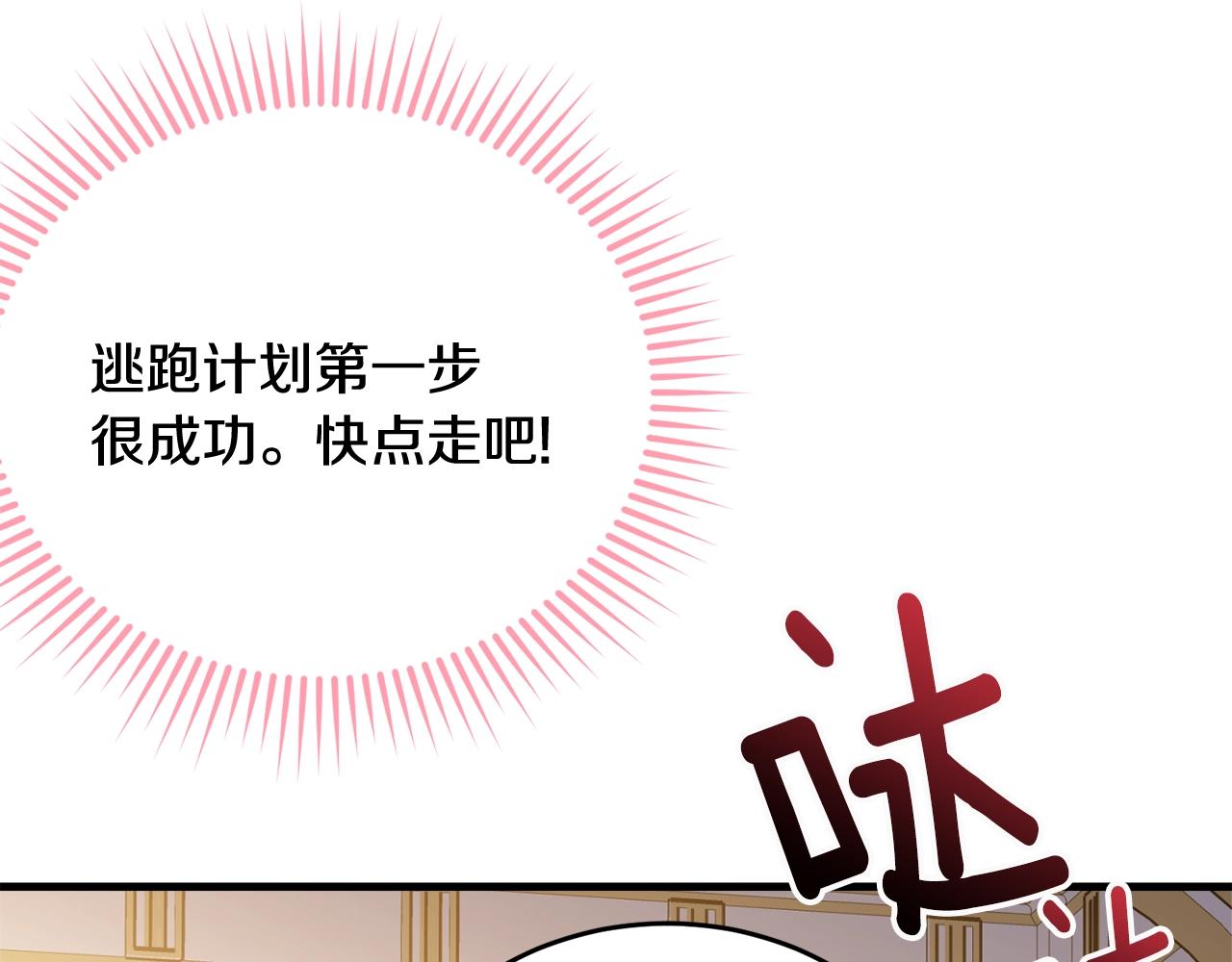第70话 邪术189