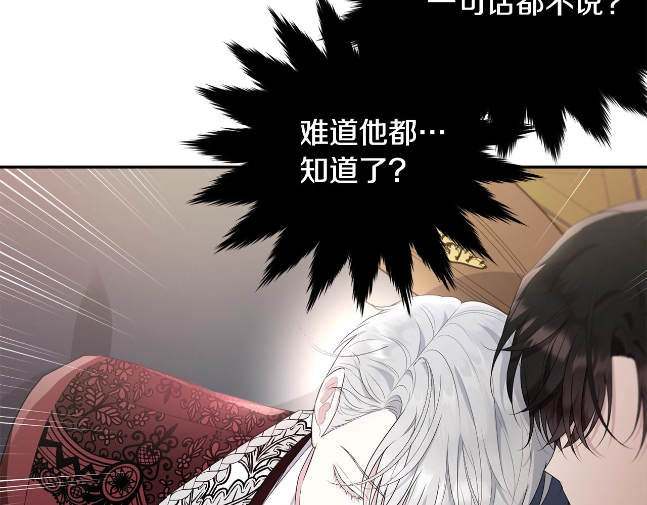 第84话168