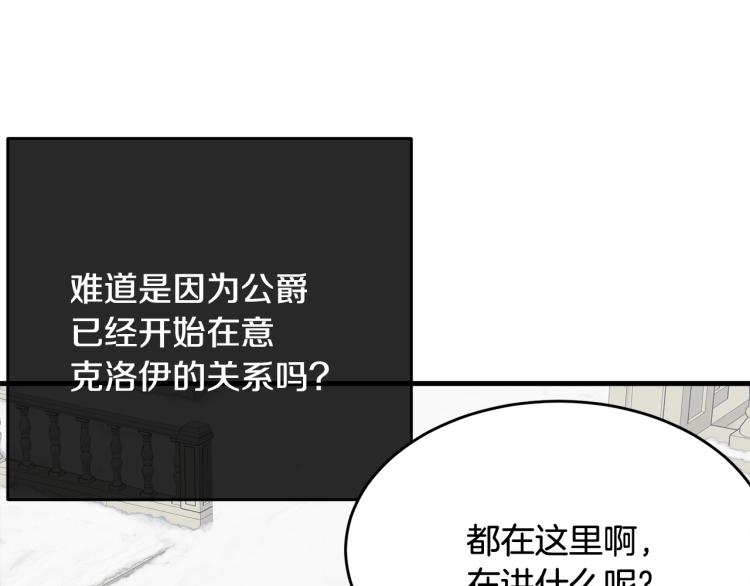 第35话 情节突变66