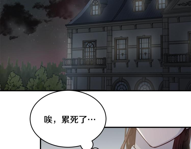 第3话 拒之门外6