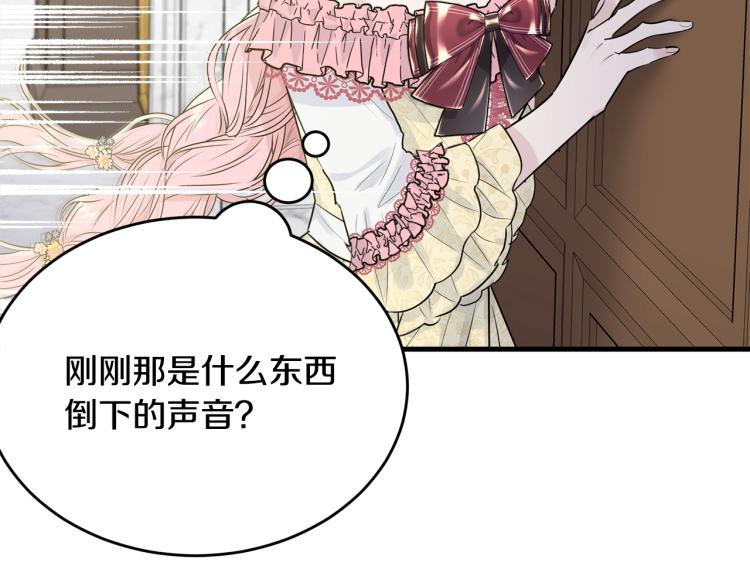 第27话 惊天秘密189