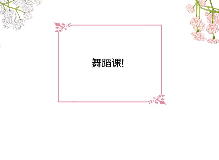 第22话 一直陪着我79