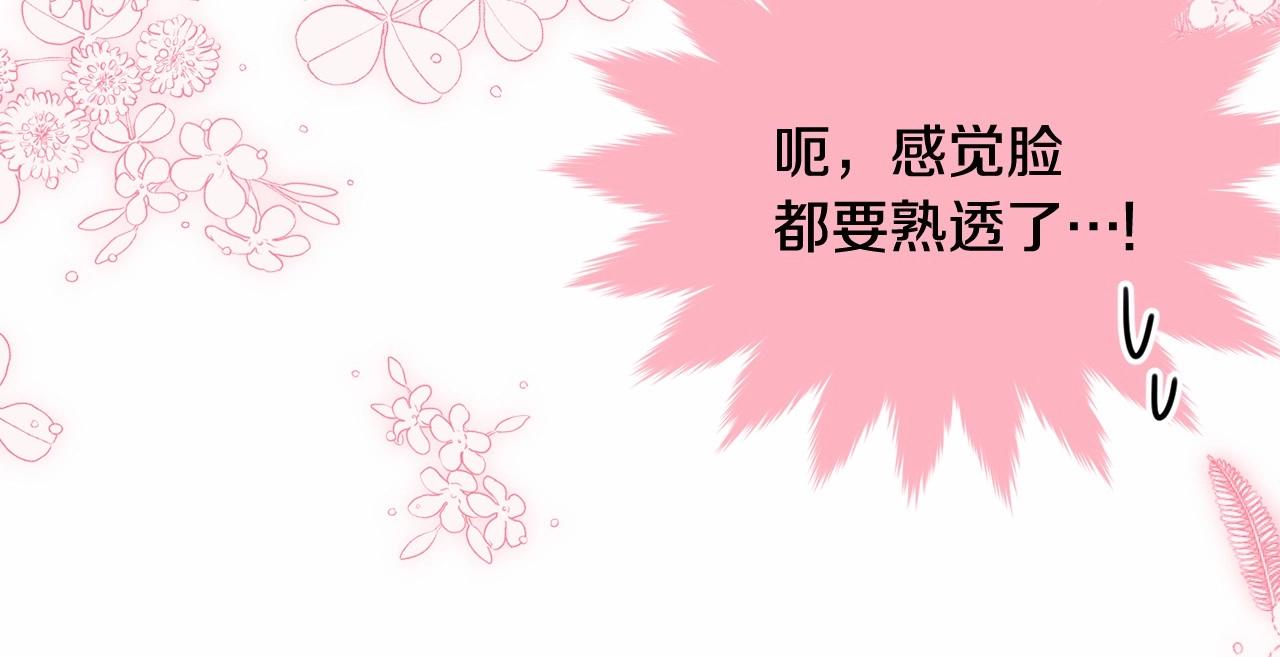 第92话 扑通扑通的心跳40
