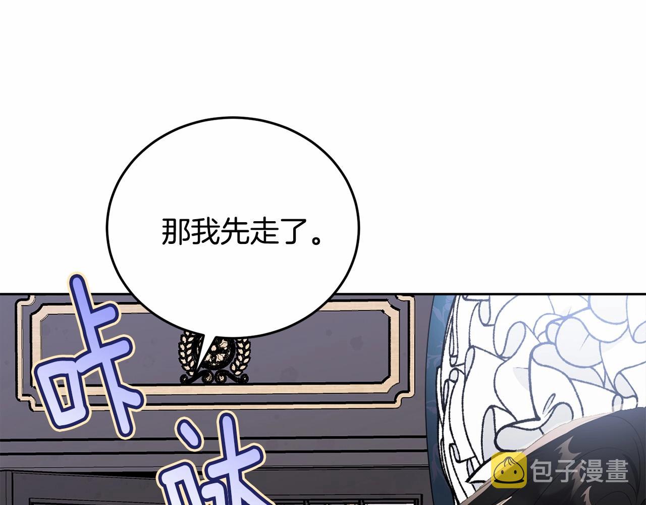 第91话 深夜聊天75