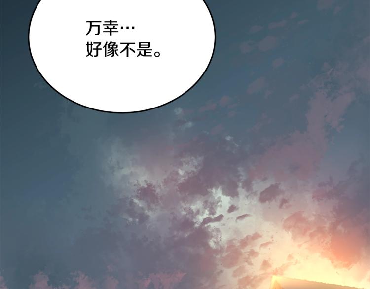 第38话 五年之后139