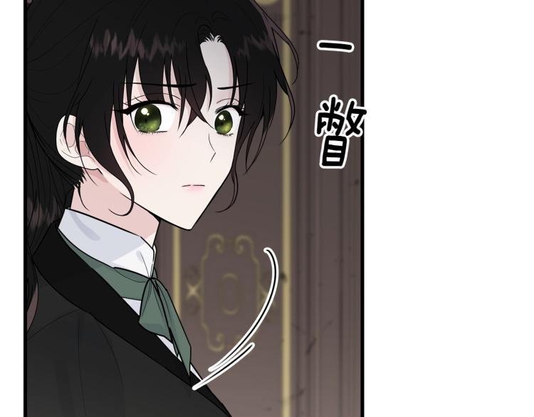 第16话 大方的小姐126