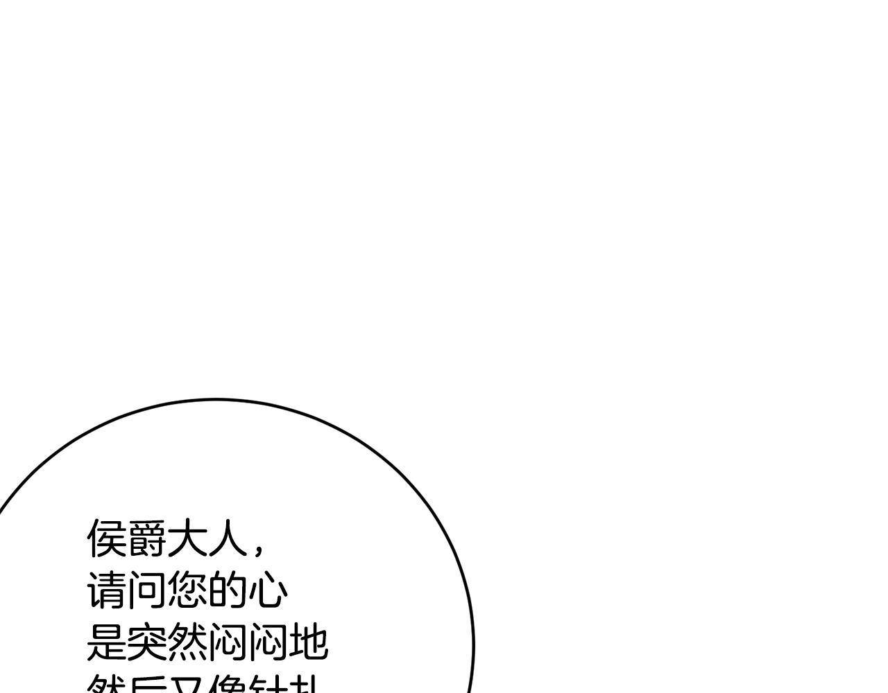 第60话 同伴40