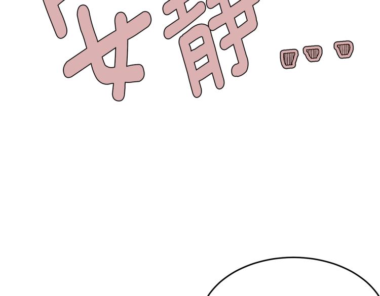 第3话 拒之门外103