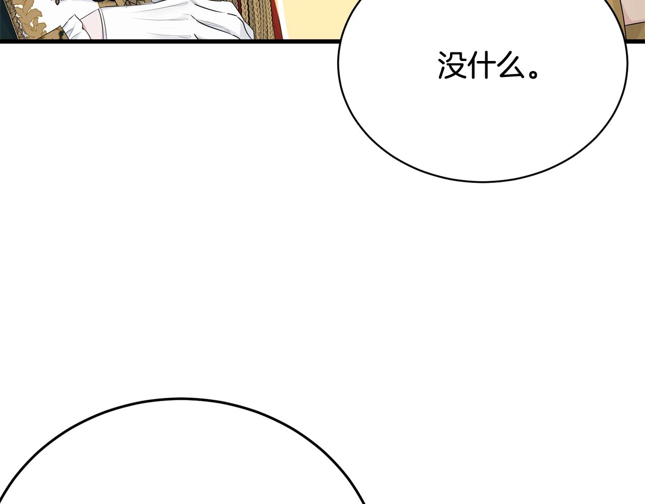 第70话 邪术30