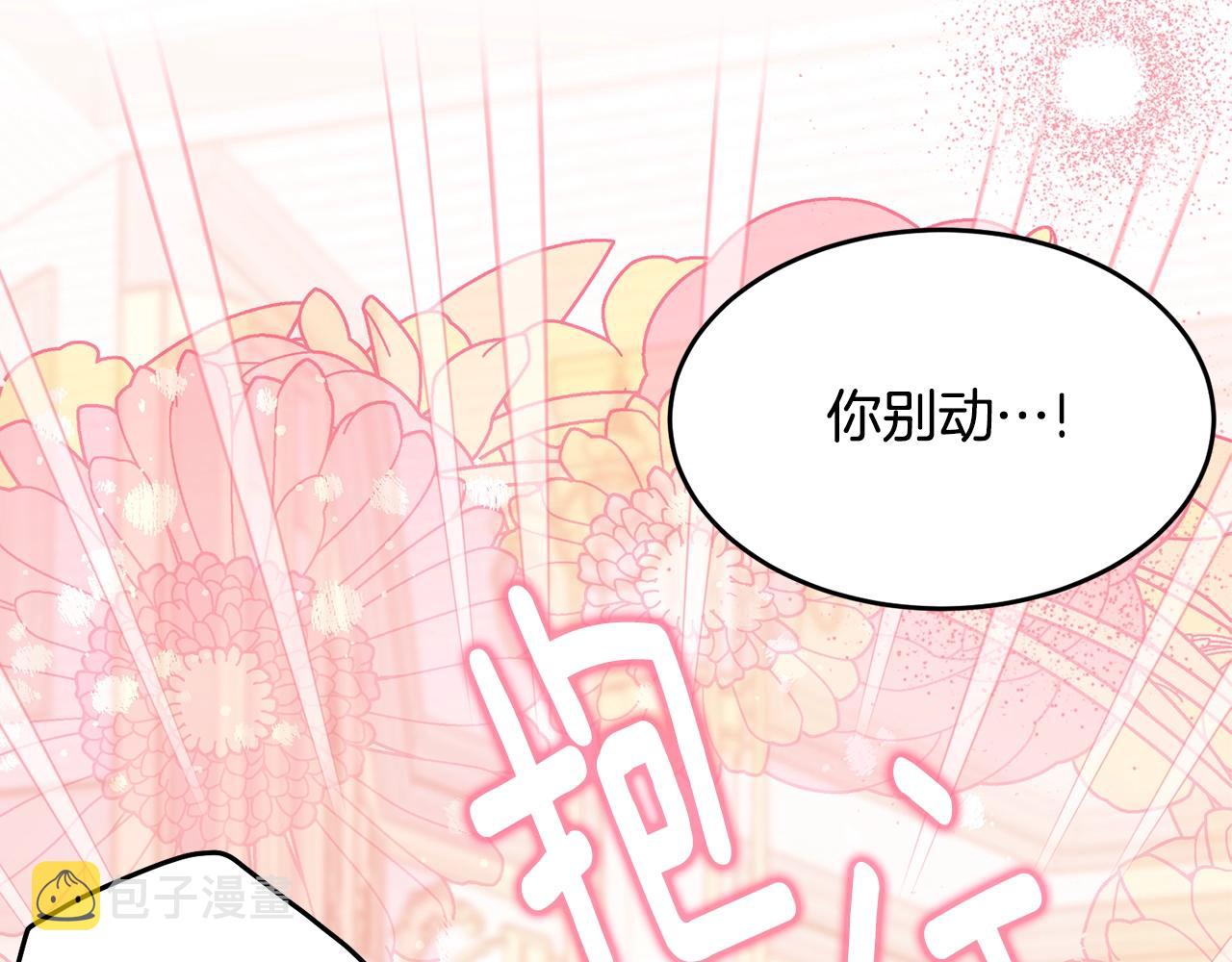第83话接吻白痴3