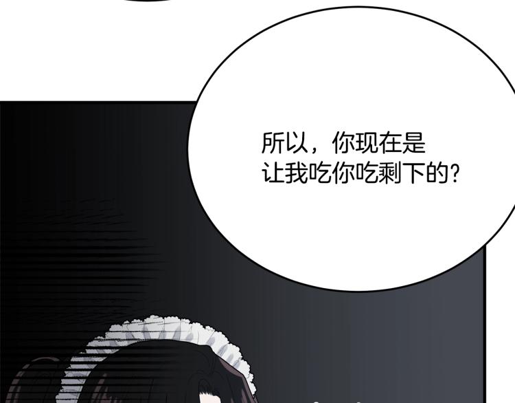第4话 刷存在感15