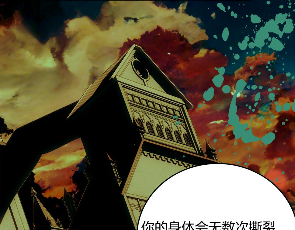 第117话 双向奔赴206