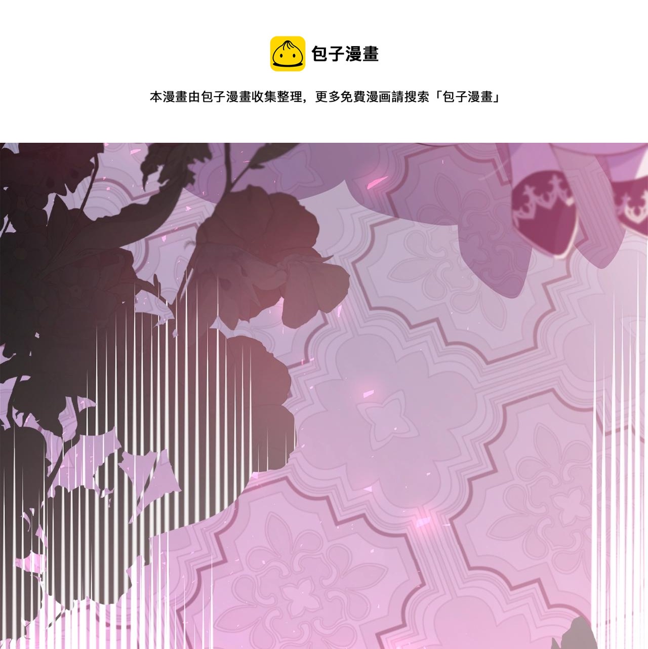 第二季完结篇 痛224