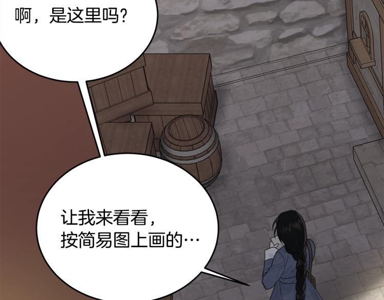 第9话 咬手指151