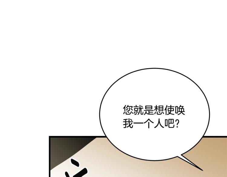 第21话 她的喜好71