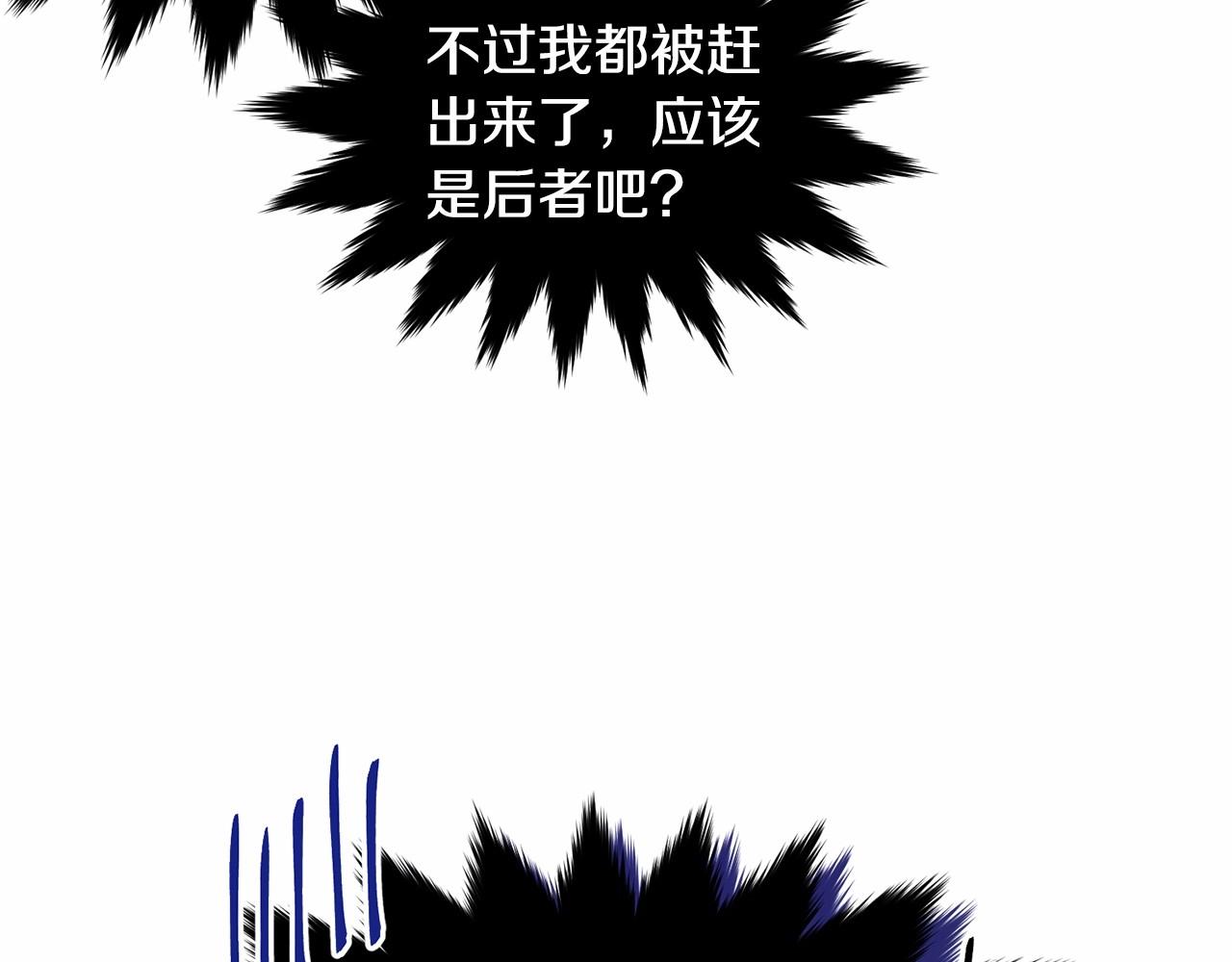 第95话 被抛弃的孩子43