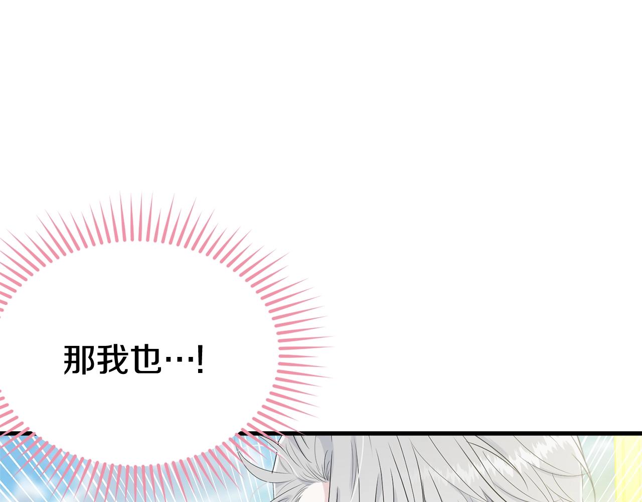 第63话 情场高手218