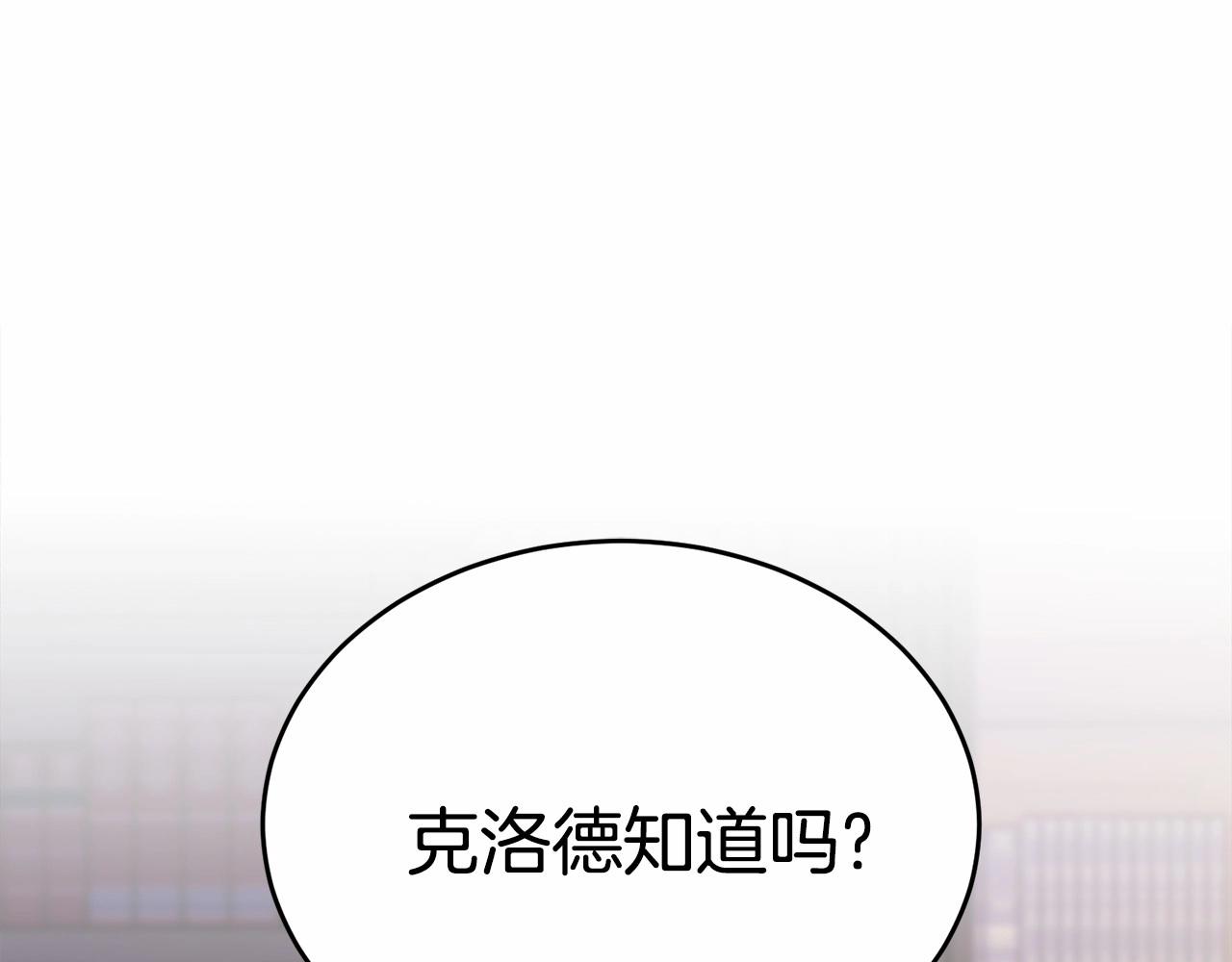 第93话 偶遇25