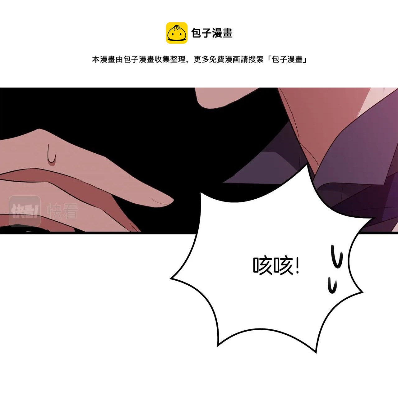 第77话 吻156