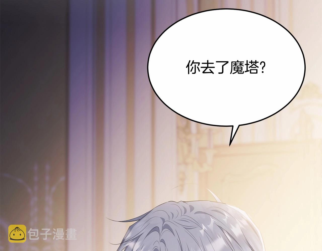 第98话 雨夜约会133