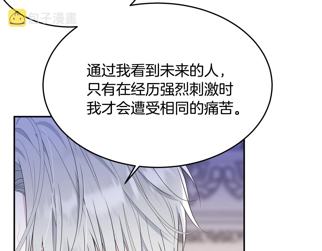 第84话63