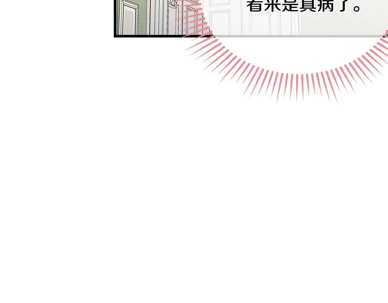 第11话 傀儡小兔22