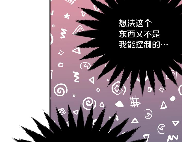 第33话 险些丧命133
