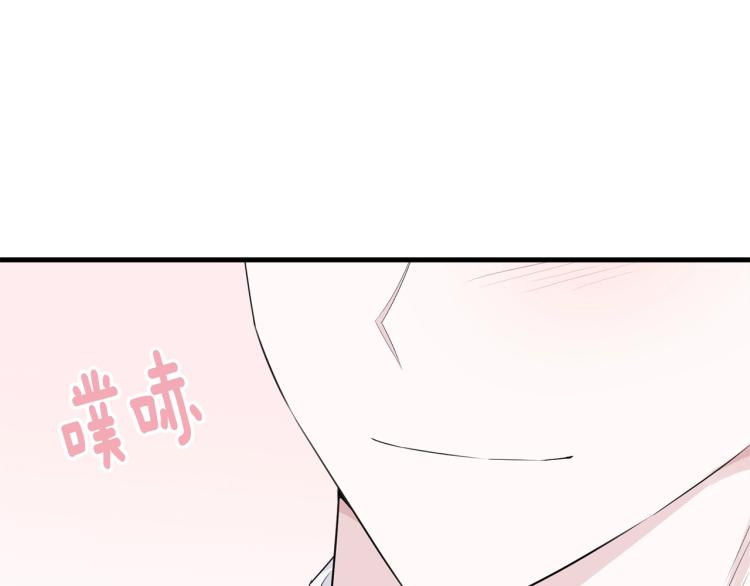 第48话 醋坛子108