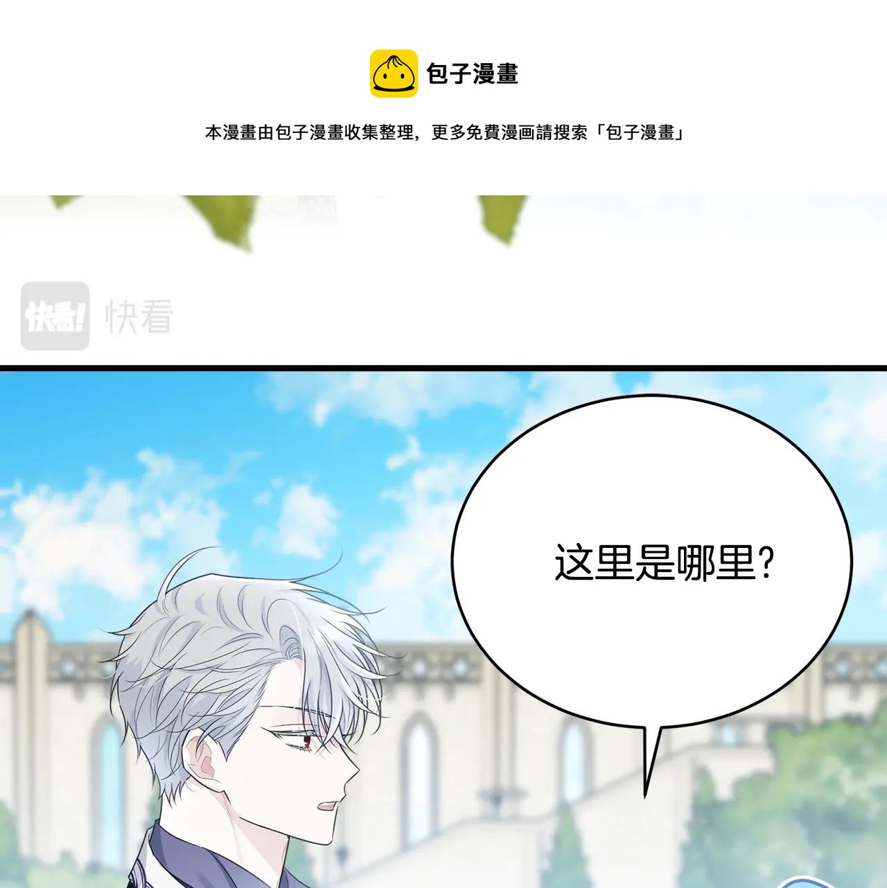 第76话 过度保护172
