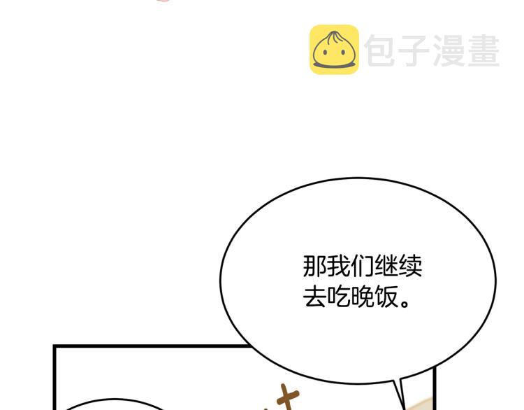 第46话 梦一般50